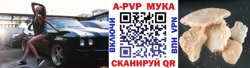А ПВП кристаллы  ссылка на мегу как зайти  Балей 
