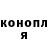 Конопля Ganja Erik Rassudkov