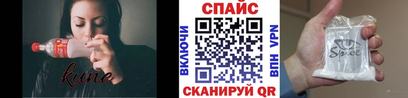 Бутират бутик Балей