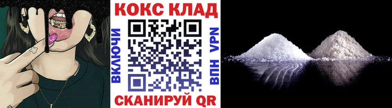 КОКАИН 98%  сколько стоит  Балей 