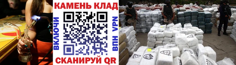 как найти наркотики  omg как войти  ГАШИШ гашик  Балей 