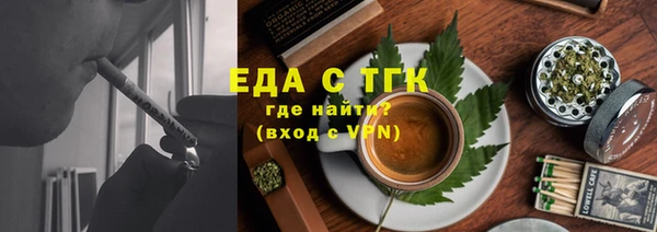 наркотики Армянск