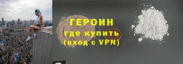 наркотики Армянск