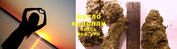 наркотики Армянск