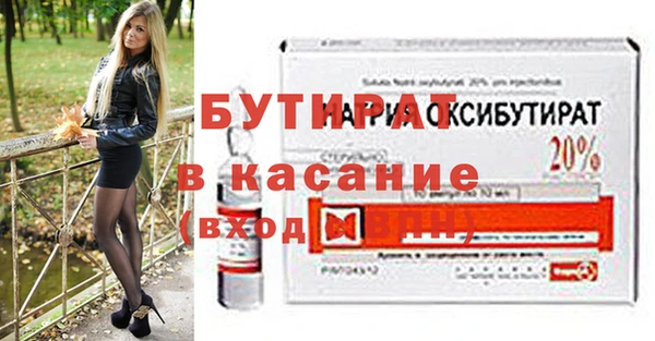 прущие крисы Балахна