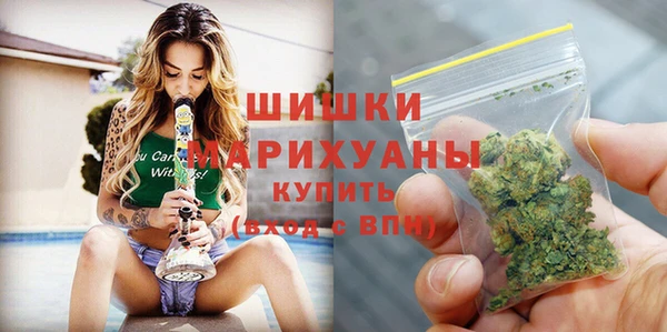 наркотики Армянск