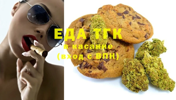 наркотики Армянск