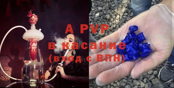 наркотики Армянск