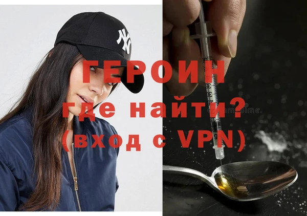 наркотики Армянск