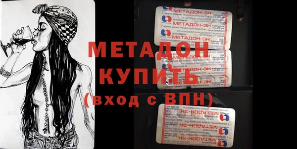 наркотики Армянск