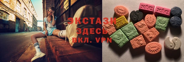 наркотики Армянск