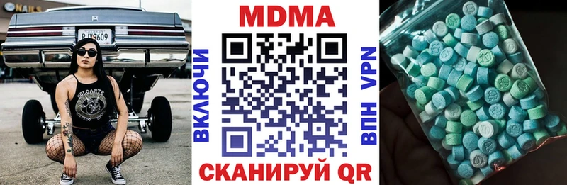 кракен Балей МДМА молли