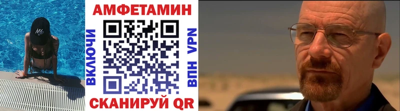 hydra ONION  Балей  МЕТАМФЕТАМИН мет  магазин продажи наркотиков 
