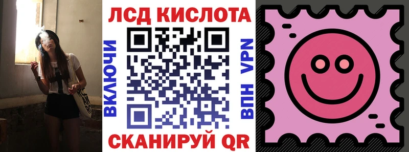 Марки N-bome 1500мкг  Балей 