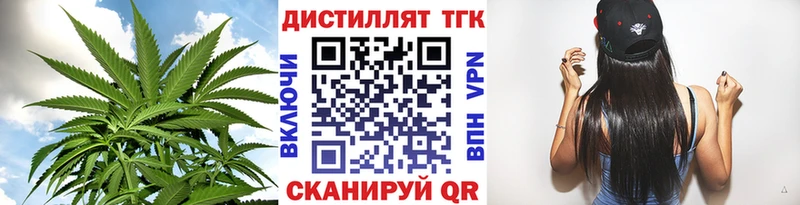 ТГК жижа  Балей 