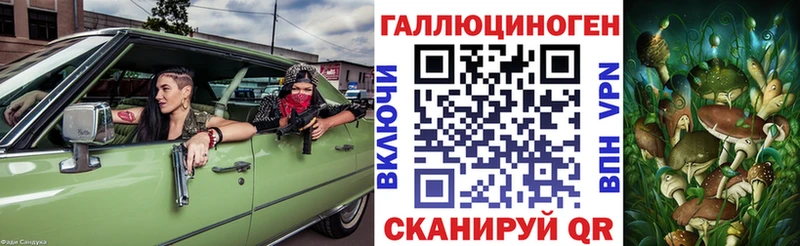 Галлюциногенные грибы прущие грибы  Балей 