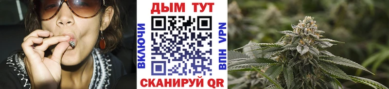 Марихуана Ganja Балей
